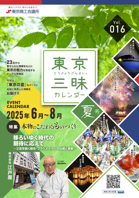 ブック表示