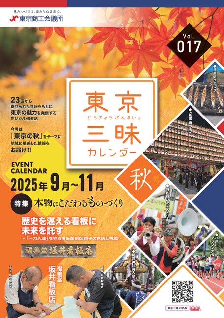 ブック表示
