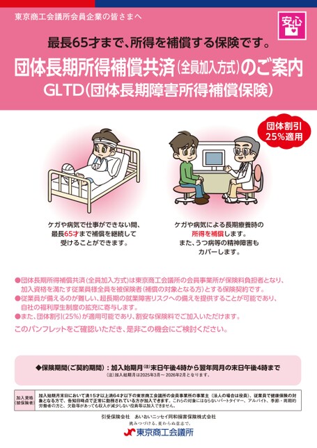 ブック表示