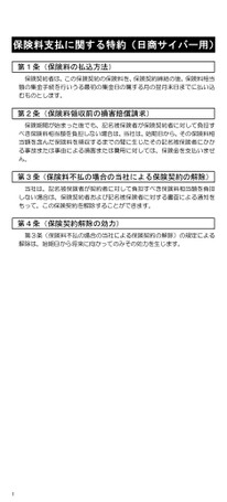 ブック表示