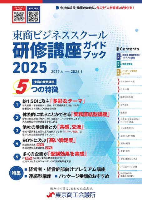 値下げ⭕️ VISUAL AREA 18巻セット 学習ガイド付 Fuji サーフ 砂物 ガイドセット ステンレスSiC PKLSG25H9-IS